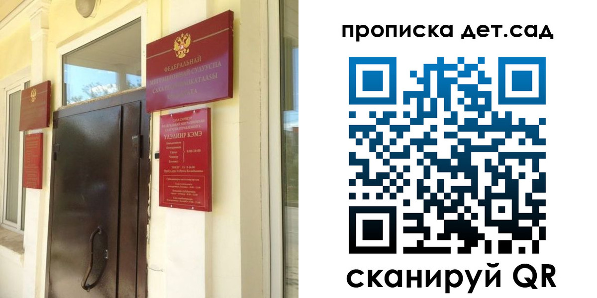 прописка гарантия в Инте